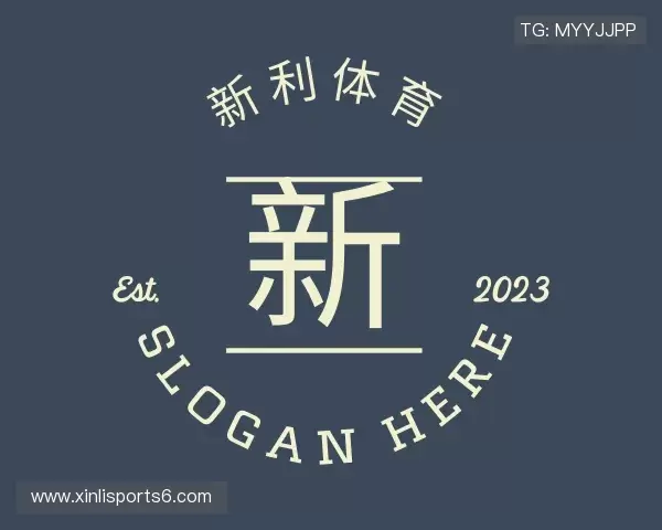 解读luck18新利体育